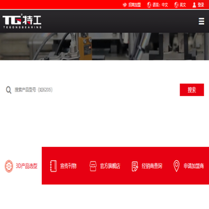 巴特轴承（杭州）制造有限公司