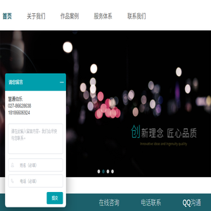 慧通伯乐