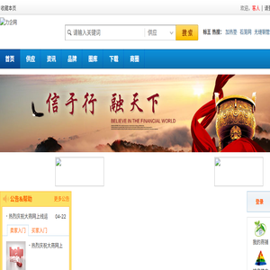 【力企网】