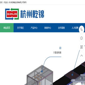 杭州输送机