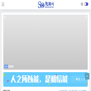 搜潮网