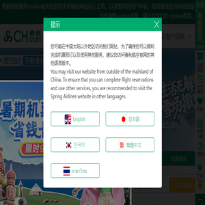 延安市委党校