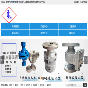 阻火器