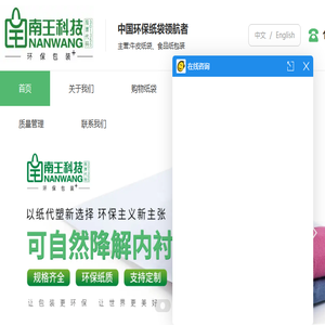 广东购物牛皮纸袋包装定制