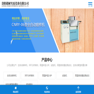 熔样机厂家
