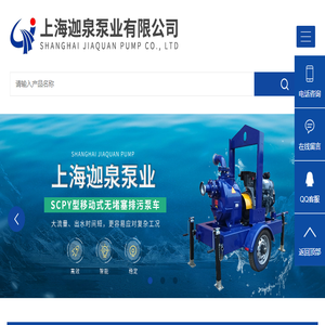 大流量柴油机泵