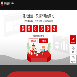 广东耐思智慧科技有限公司