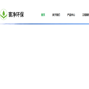 叠螺式污泥脱水机