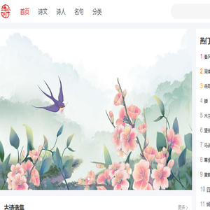 诗乎