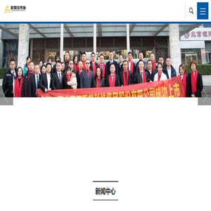 江西龙开河医药科技集团股份有限公司