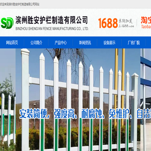 锌钢护栏,PVC护栏,PVC塑钢变压器护栏,草坪护栏,标桩标牌,玻璃钢护栏,拉线拉套