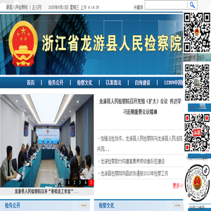 思源攻略网