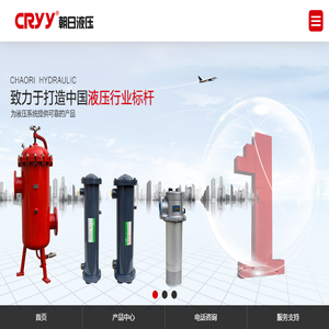 液压过滤器