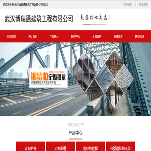 武汉钢结构隔断