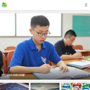 益智教育网