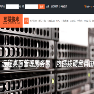 河南互联网络信息有限公司