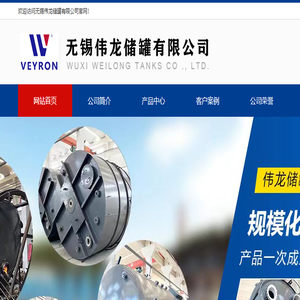 钢衬塑储罐,钢衬塑搅拌罐,钢衬四氟储罐