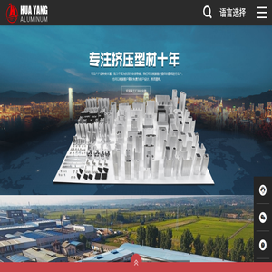 铝型材挤压,窗户铝制造材料,可弯曲的铝型材厂家