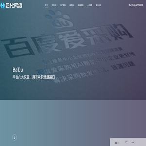 艾瑞格衣柜