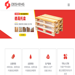 陕西木质包装箱哪家好