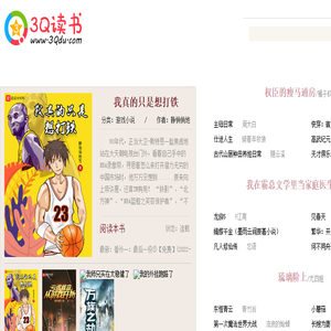 字典/成语/古诗词/英语单词/造句/近反义词汉语知识/范文大全