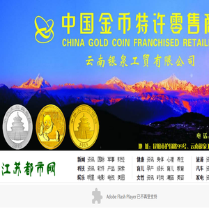 江苏都市网