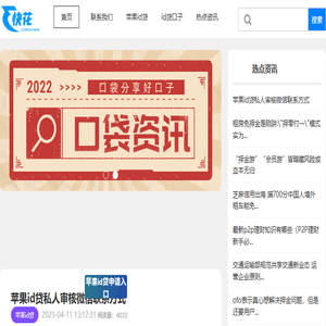 防水补漏