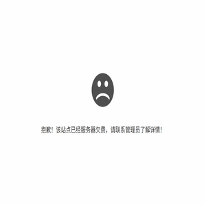 清之源环保