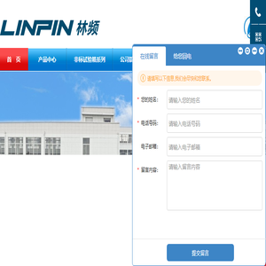 低气压试验箱