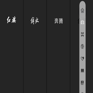 中国第一汽车集团有限公司