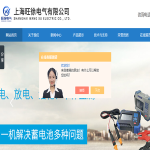 智能蓄电池整组活化仪,蓄电池整组充放电活化仪