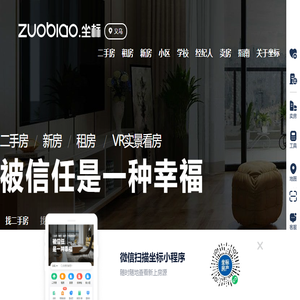 义乌房产网
