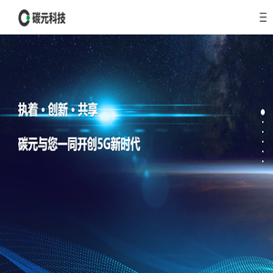 碳元科技股份有限公司