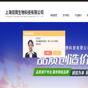 油红o染色液
