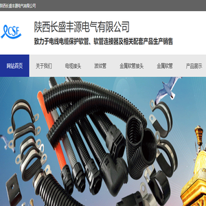 包塑金属软管