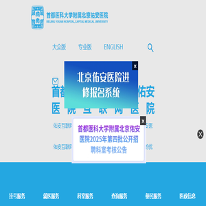 首页