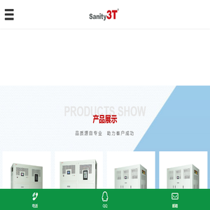三尔梯（泉州)电气制造有限公司