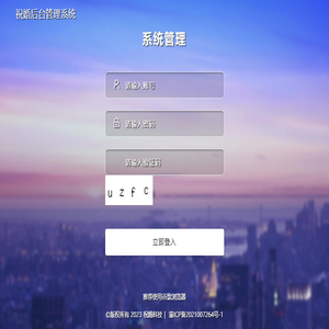 蕉往