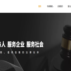 法益网（广西）法律咨询有限公司