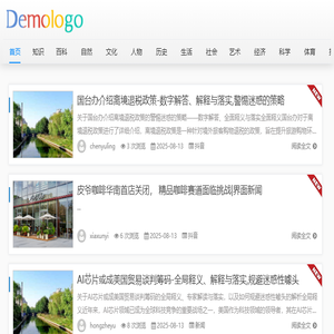 通风气楼,启闭式通风气楼,开敞式通风气楼,并列风道式通风气楼,通风天窗,电动排烟天窗,一字型排烟天窗,三角形排烟天窗,圆拱型通风天窗