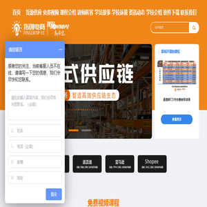 义乌直播
