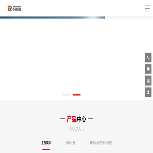 搅拌设备