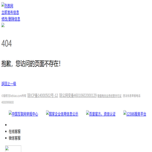郑州汽车抵押贷款