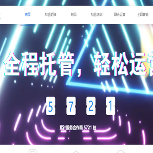 澳睿跑（中国）官网