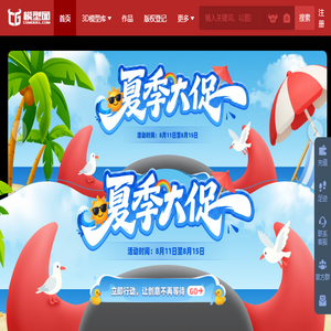 CG模型网