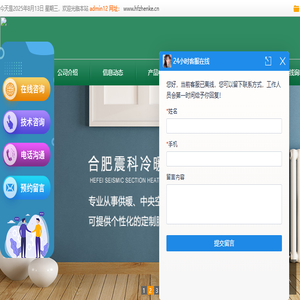 合肥暖气片