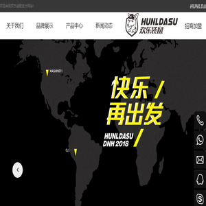 欢乐袋鼠