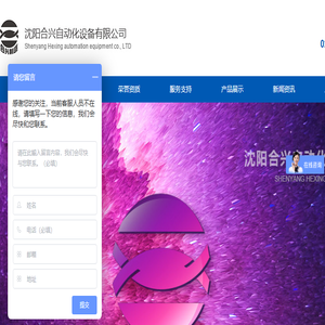 建筑节能检测设备