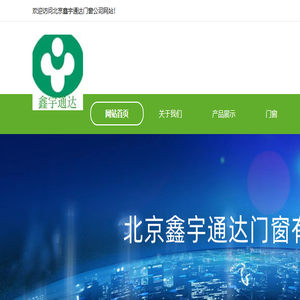 北京不锈钢防护栏加工厂家