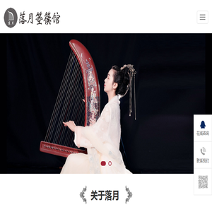 安徽箜篌培训